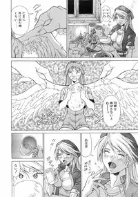 Comic POT 2003-02 (Vol 18)