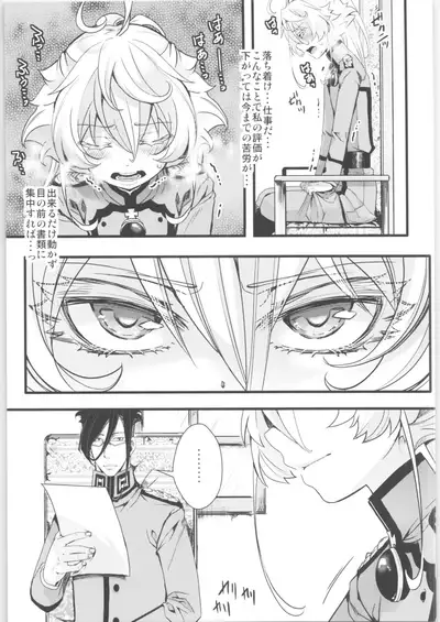 [Goshujinsama no Omochabako (hal)] Tanya-chan no Tai-Koumon Kunren (Youjo Senki)