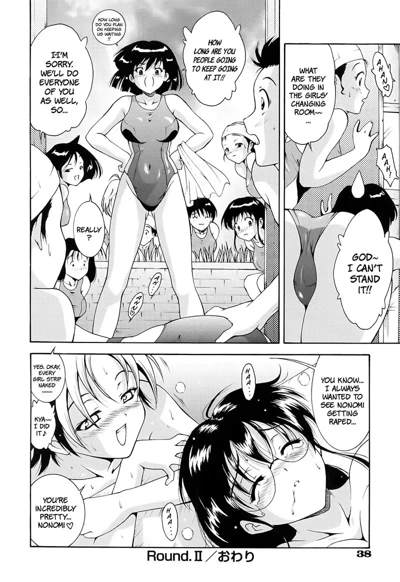 Run Run Club Ch2