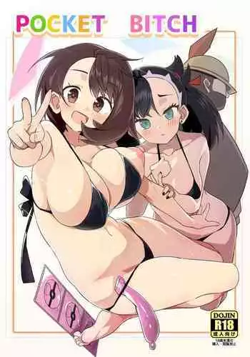 [Mannen Dokodoko Dondodoko (Tottotonero Tarou.)] Anminmakura. [Chinese] [羅莎莉亞漢化] [Digital]