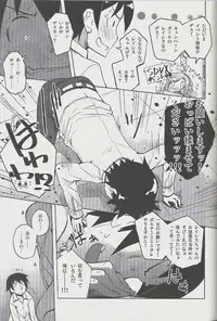 (C85) [grand-nauts (Hirose Madoka)] juicy (SOUND VOLTEX)