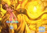 (C93) [Aneko no Techo (Koume Keito)] Cocytus no Atatamekata 3K