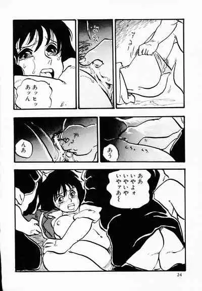 [Anthology] TEA TIME 4