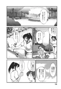 [TsuyaTsuya] Tonari no Tonari no Onee-san 2