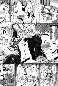 COMIC RiN 2012-02