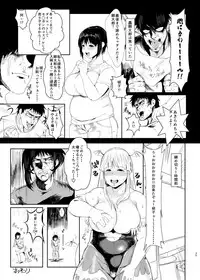 [Auroramix (Various)] Diet wa Oyatsu no Ato de [Digital]