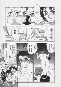 [Fujii Akiko, Akiyama Michio] Doki Doki Memories - Secret Marriage