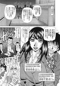 [Ozaki Akira] Ero Sukebe Power! E.S.P! 2