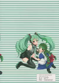 (C76) [popin'rabbit (Esora Koto)] MIKU x MEKU Install (OS-tan, VOCALOID)