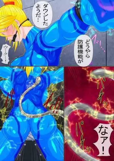 Goumon Senki Aru Shoukin Kasegi no Matsuro Zenpen
