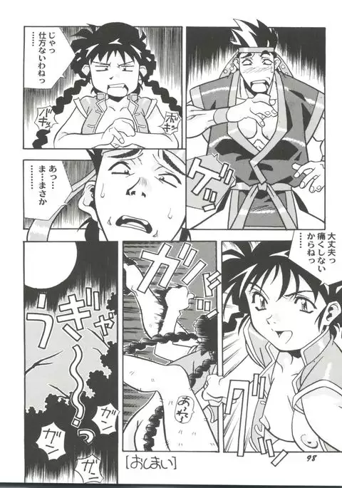 Doujin Anthology Bishoujo a La Carte 4