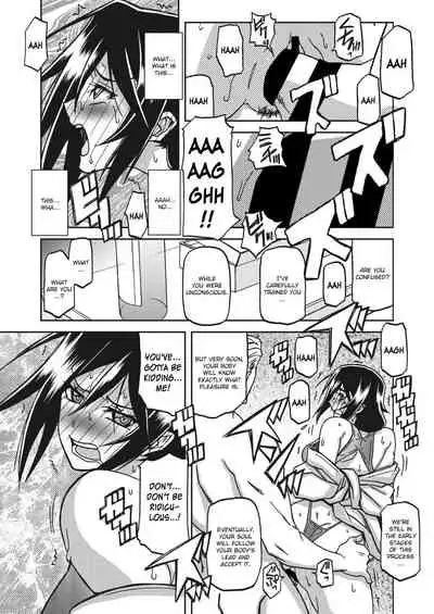 Mizukagami no Magnolia | Magnolia of the Water Mirror Ch. 1-5