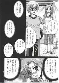 (C62) [Shioya (Shioya Maico)] SHIO! Vol. 14 (Onegai Teacher)