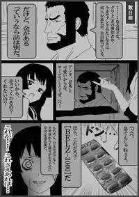 Food fighter Misaki