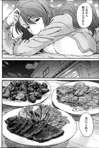 Monthly Vitaman 2014-04