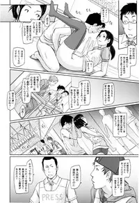 [Kisaragi Gunma] Suki ni Nattara Icchokusen !