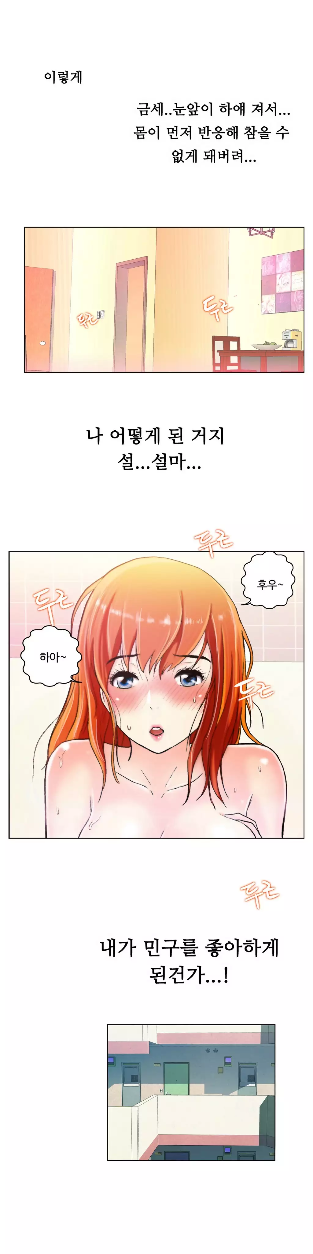 One Room Hero Ch.1-36