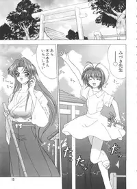 [Kashiba Toshizou] Yume Chara Party (Various)