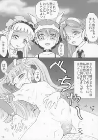 (C71) [Himitsu Doyoubi (Matsutaka Zon)] Imouto Apron (Fairy Musketeers)