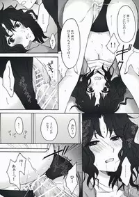 (C76) [Ningen Modoki (Random)] Oomori Sweet Baby (Amagami)