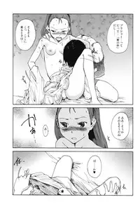 (C76) [Pornostar (Tamaoki Benkyo)] Shomin (THE IDOLM@STER)