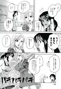 [Ureshino Megumi] Suhada no Hitozuma