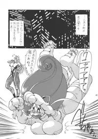 [Yuriai Kojinshi Kai (Yuri Ai)] THE HEAT 3 DIGITAL (Darkstalkers) [Digital]