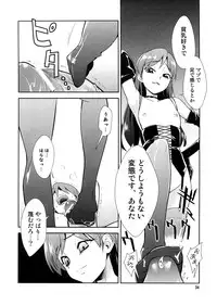[KONTON-Lady-Studio] ~Super KOTORI Time Chihaya hen (THE iDOLM@STER)