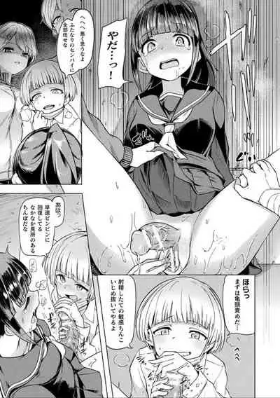 Comic Unreal The Best Futanari Collection