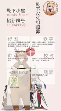 (C89) [IRIOMOTE (Saryuu)] KEMOPHILIA 1.5[chinese][靴下汉化组]