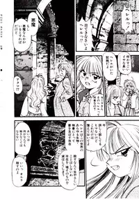 [Eno Akira] Horla SP
