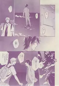 Chara 2015-02