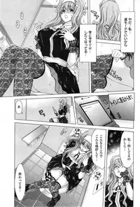 COMIC HANA-MAN 2014-12