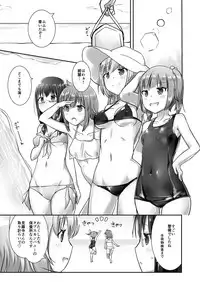 Yumewatari no Mistress night 4