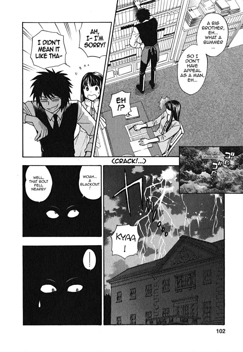 Ikemasen Ojyosama 5 - The 4th Daughter Haruna