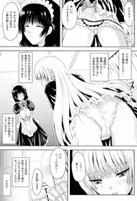 [Yuki Tomoshi] Sponge Musume Awawa-chan