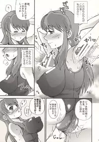 (C74) [Harem (Mizuki Honey)] Choi Fetishism (The Melancholy of Haruhi Suzumiya)