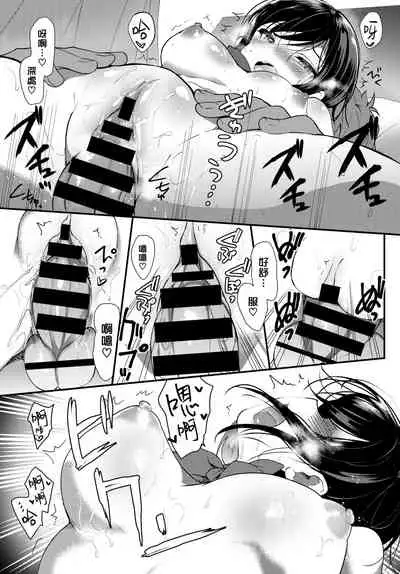 Bed no Koneko-chan | 床上的小貓