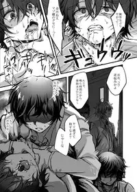 [Tenji] Mob Ina (Aldnoah.Zero)