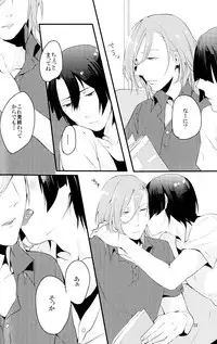 [Vanity (Yashiko)] Injun Kosoku (Uta no Prince-sama)