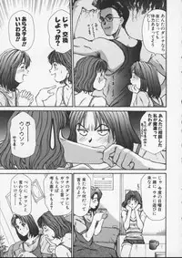 [Sano Takayoshi] Sweet 11 Stories