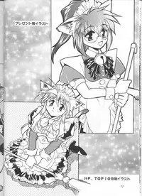 (COMITIA54) [Studio Katsudon (Manabe Jouji)] Illust Only Sakuhin Shuu