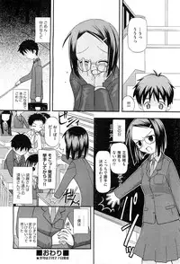 COMIC AUN 2010-03