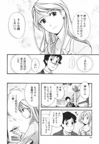 [Kuuki Fuzisaka] Momoiro Milk