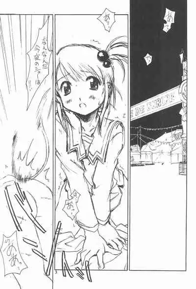 (C60) [ZI0TOPIA (Yamato Masaomi)] Bel Ange (Sakura Wars 3)