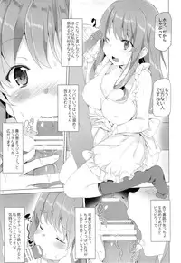 (C87) [Waffle Doumeiken (Tanaka Decilitre)] Manpuku Stockholm (Koufuku Graffiti)