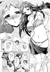 [Honda Arima] Sanshimai no Omocha - The Slave of Three Sisters