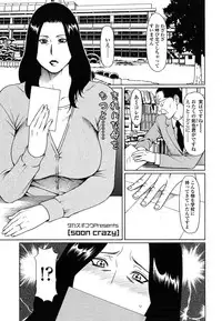 Comic ChoiS 2009-2 vol.14