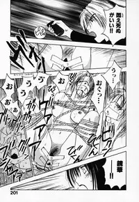[Juichi Iogi] Reinou Tantei Miko / Phantom Hunter Miko 03