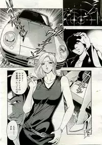 ANGEL Club 2005-06